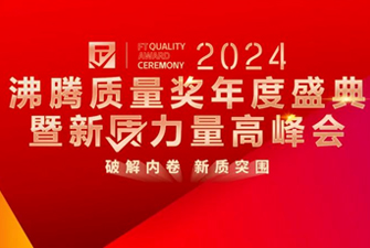 ףӼԡٻ2024ȡܱ˽